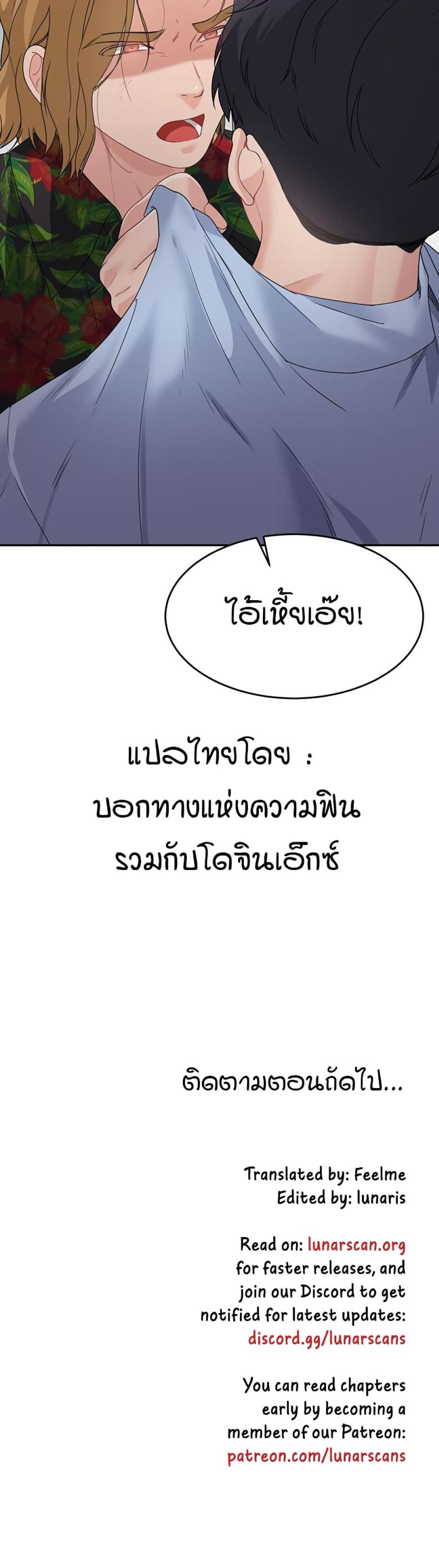 page-24