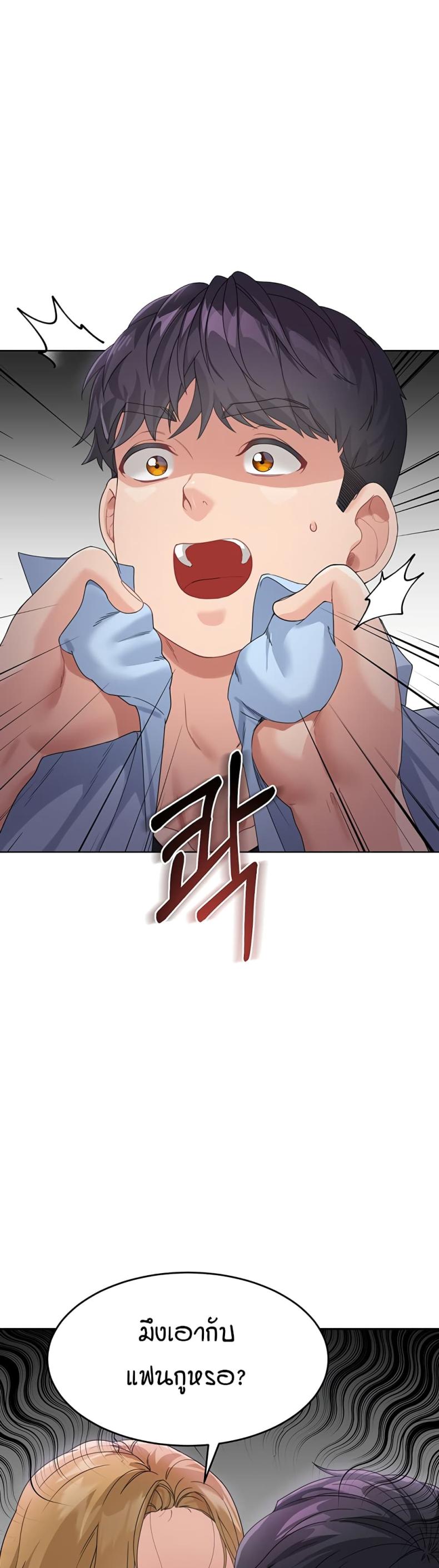 page-23
