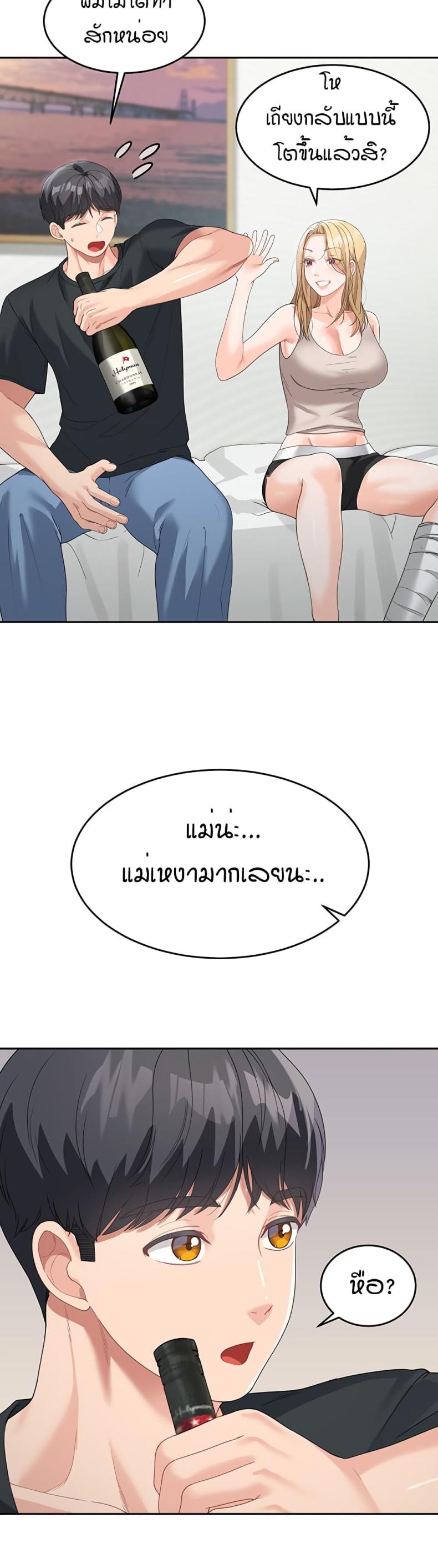 page-14
