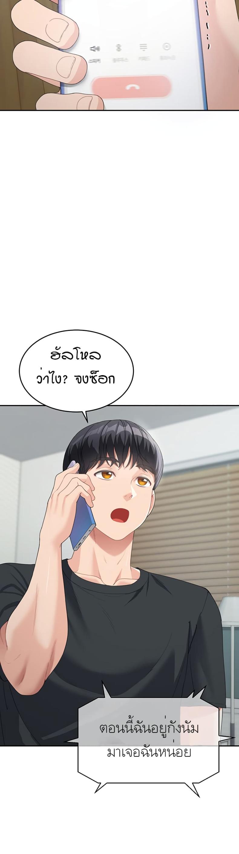 page-19