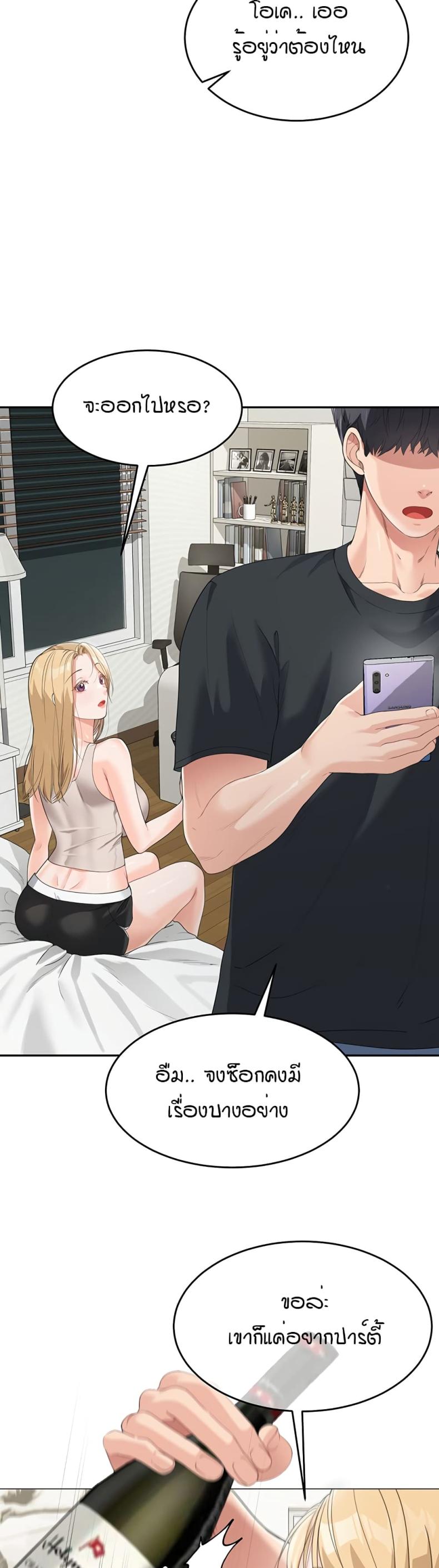 page-22