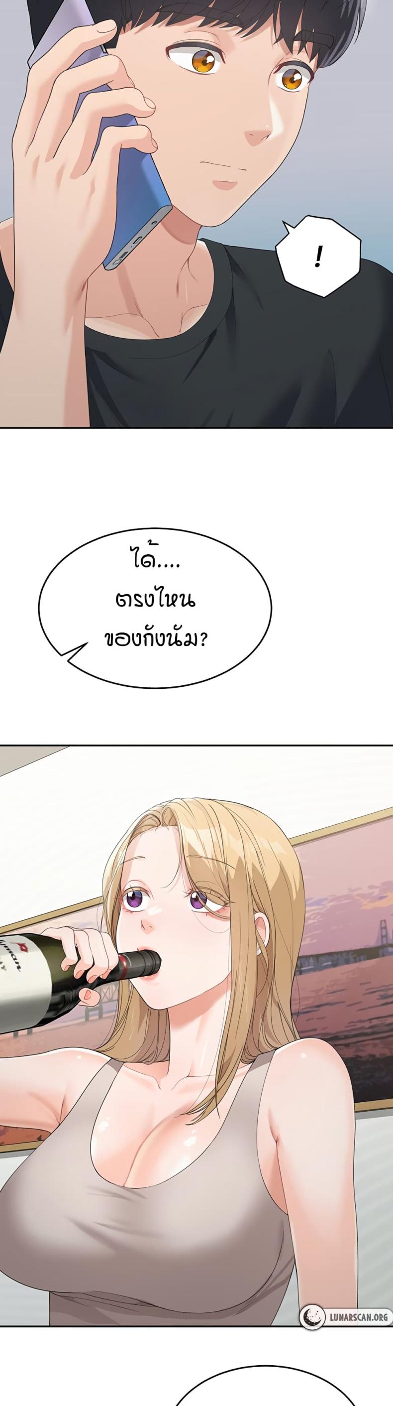 page-21