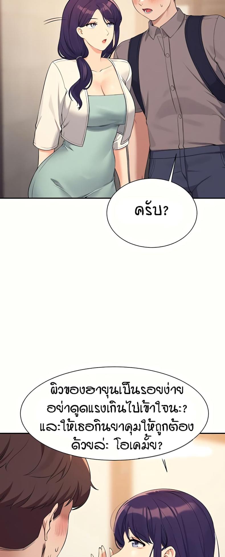 page-12