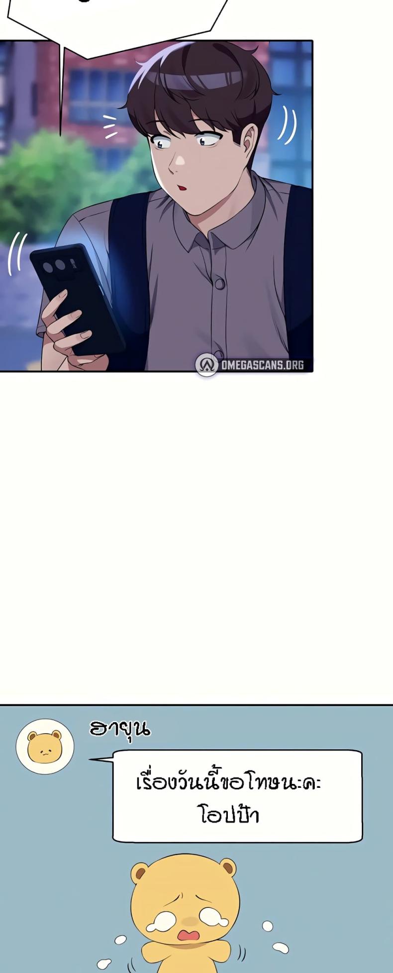 page-20