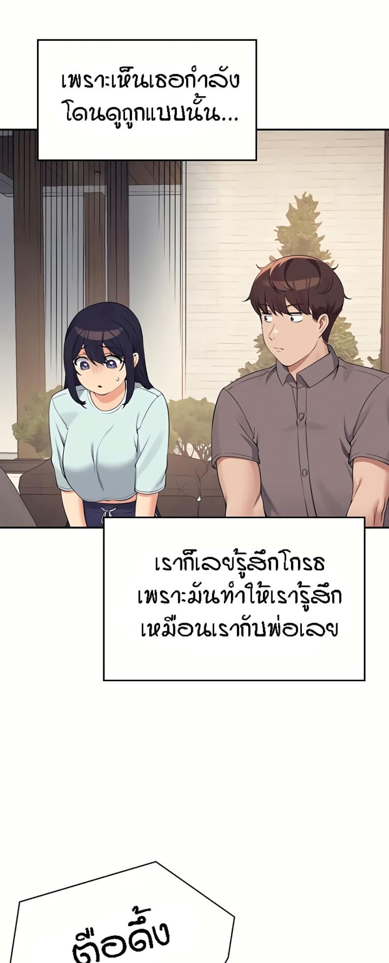 page-19
