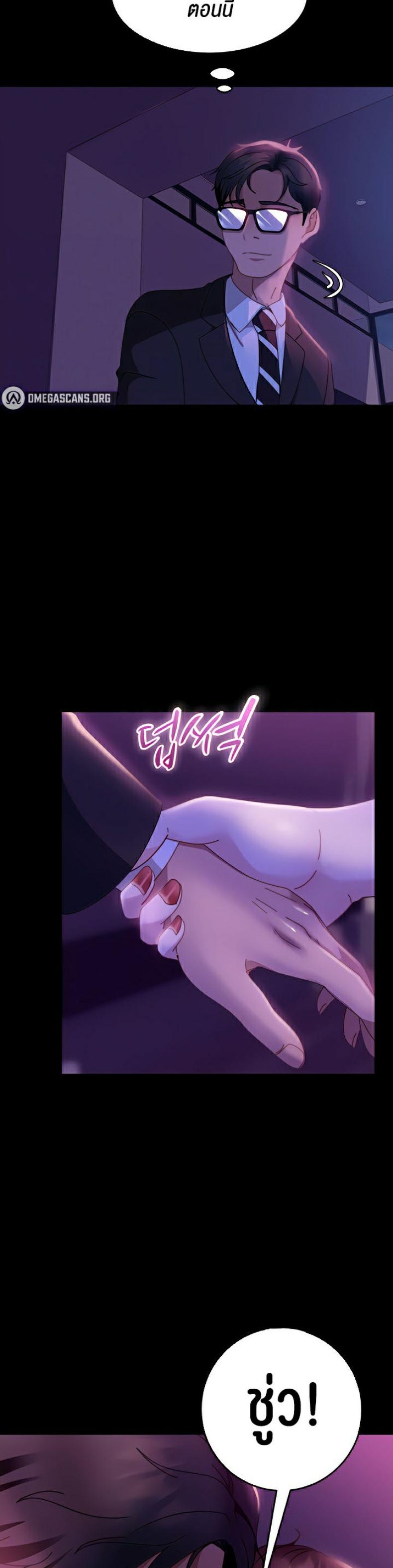 page-10