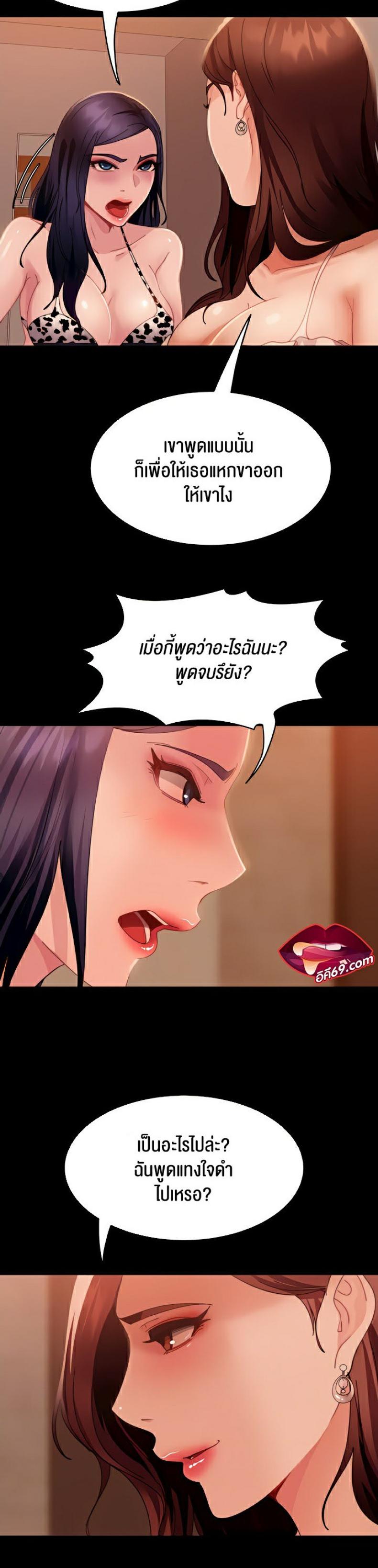 page-3