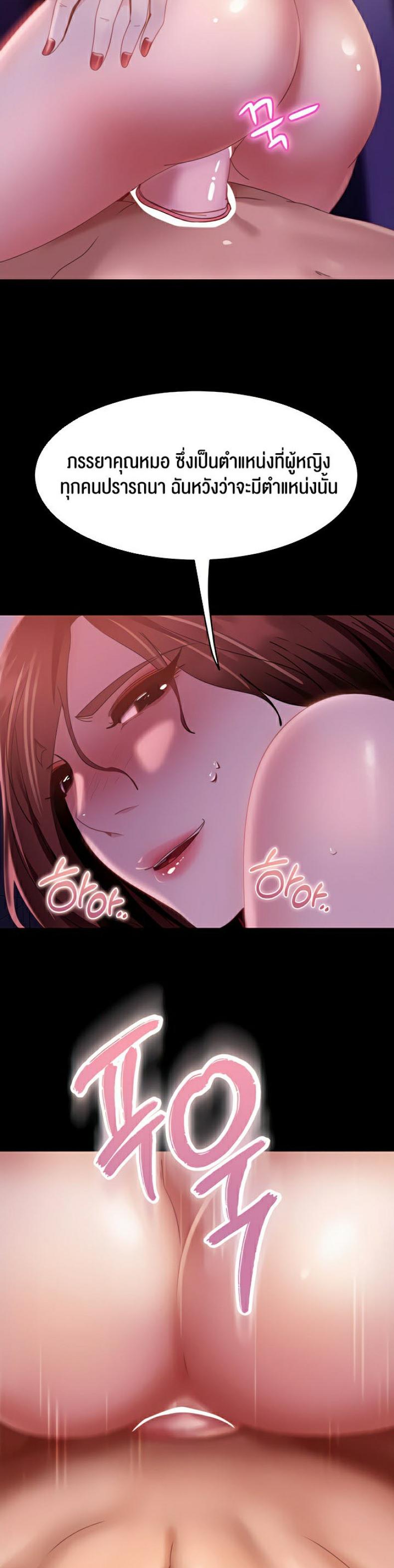 page-23