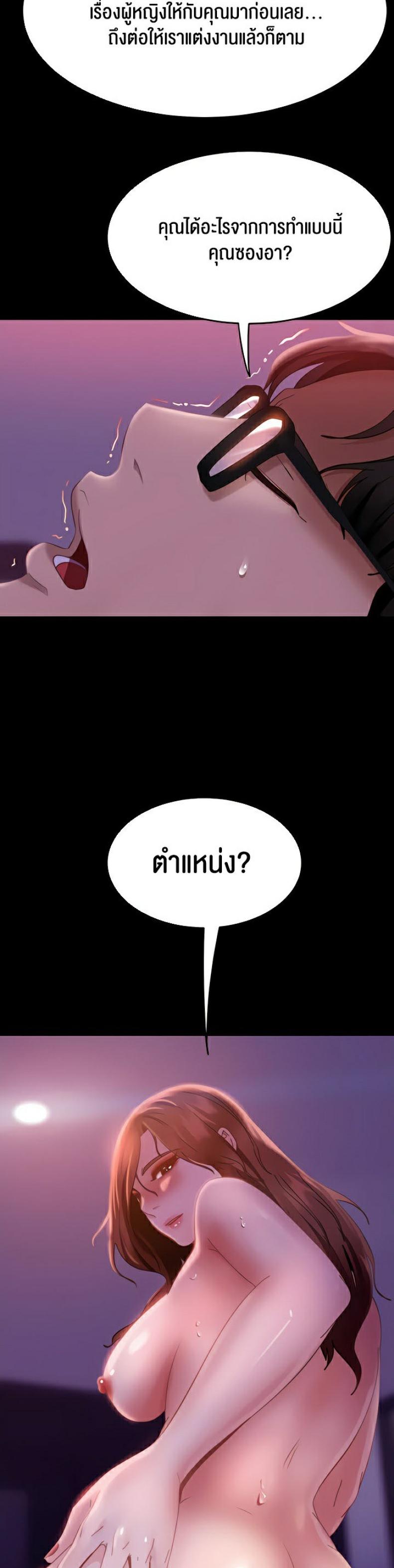 page-22