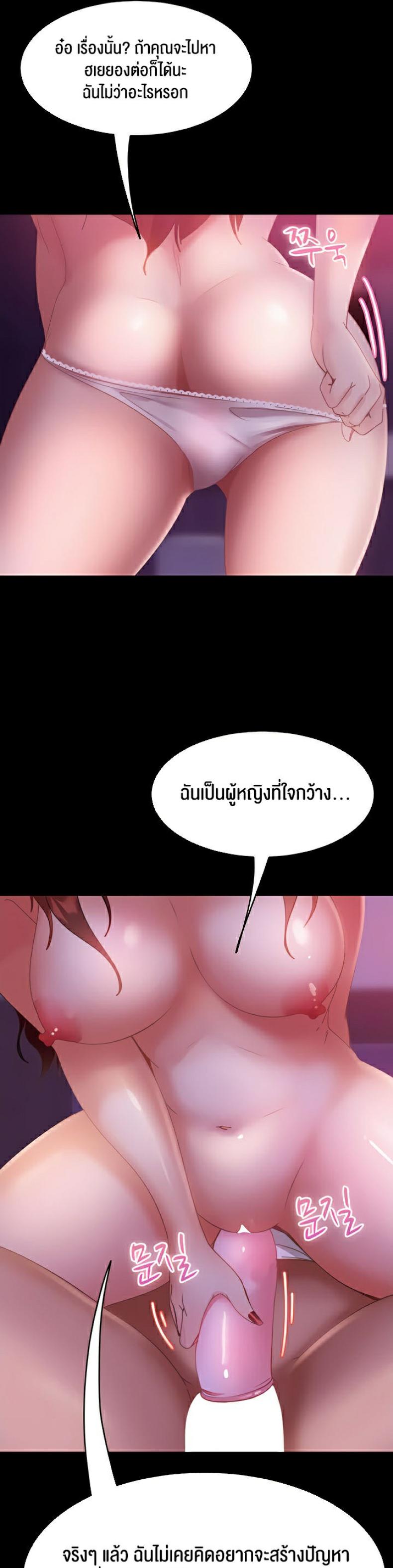 page-21