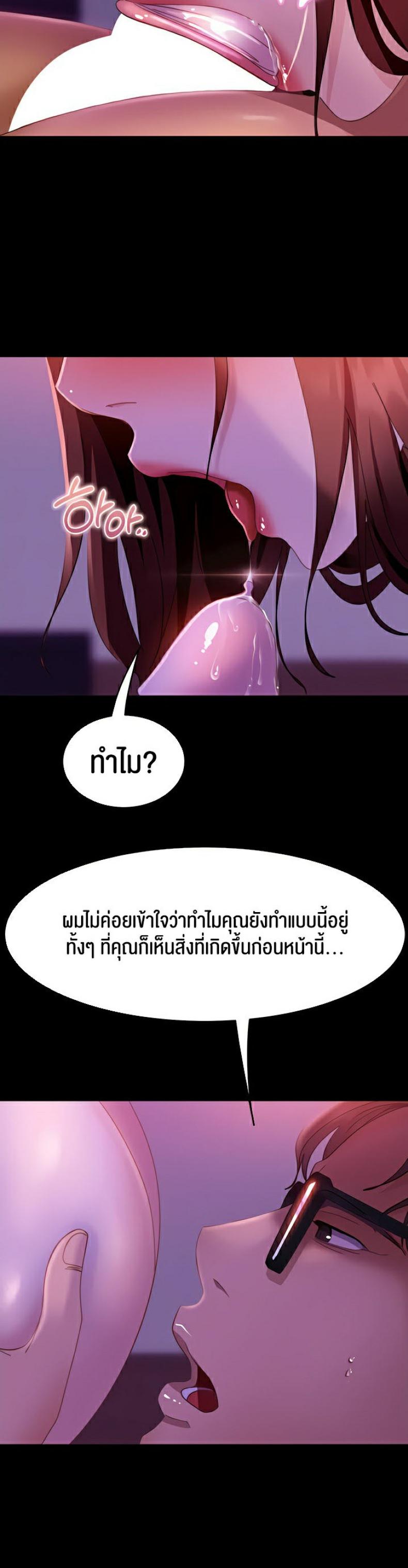 page-20