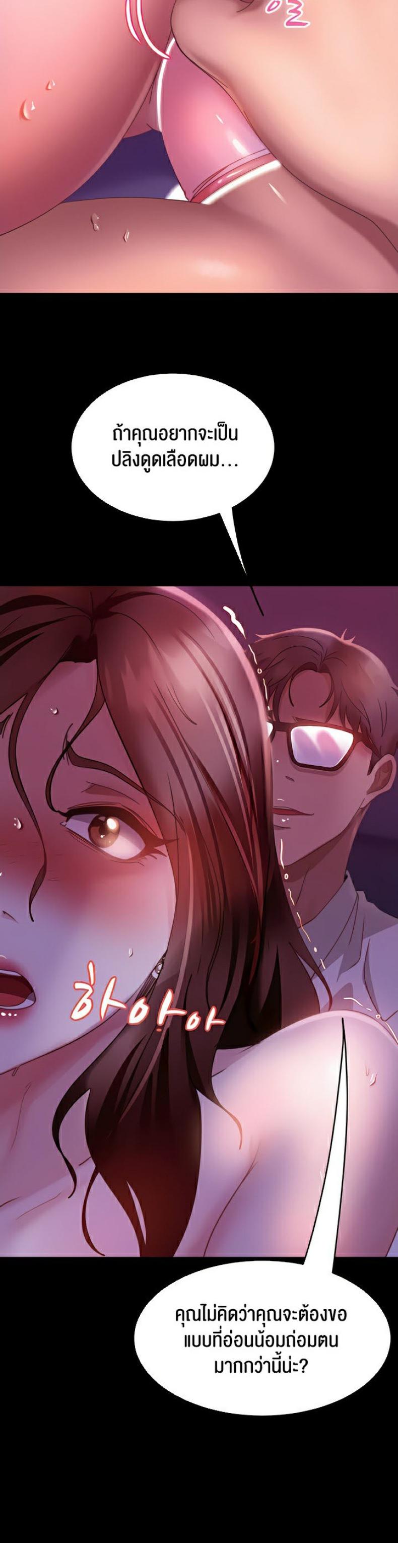 page-28