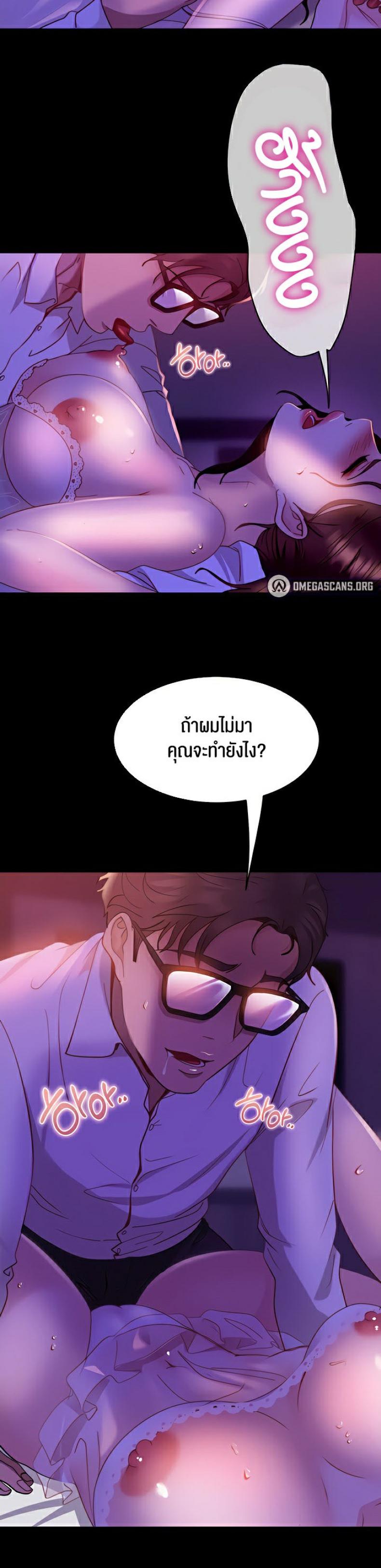 page-14