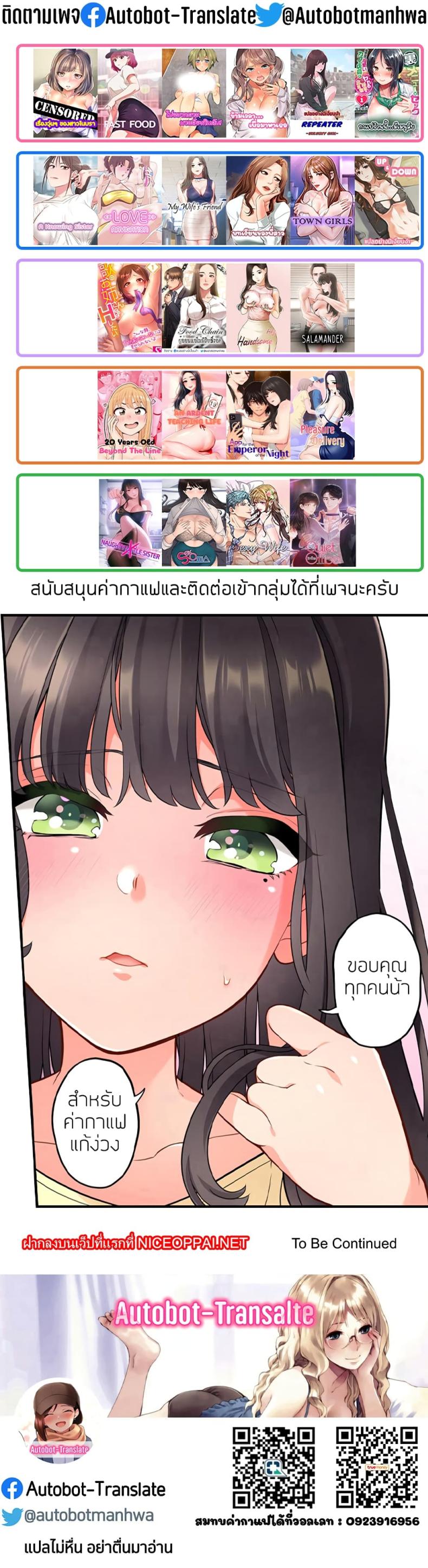 page-13
