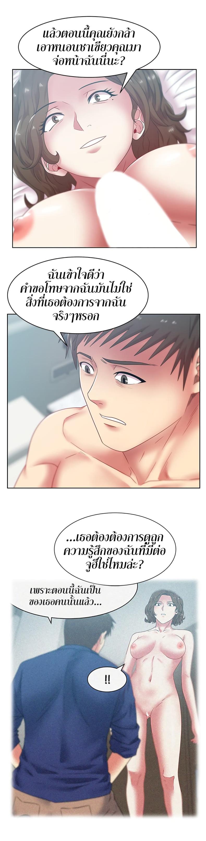 page-9