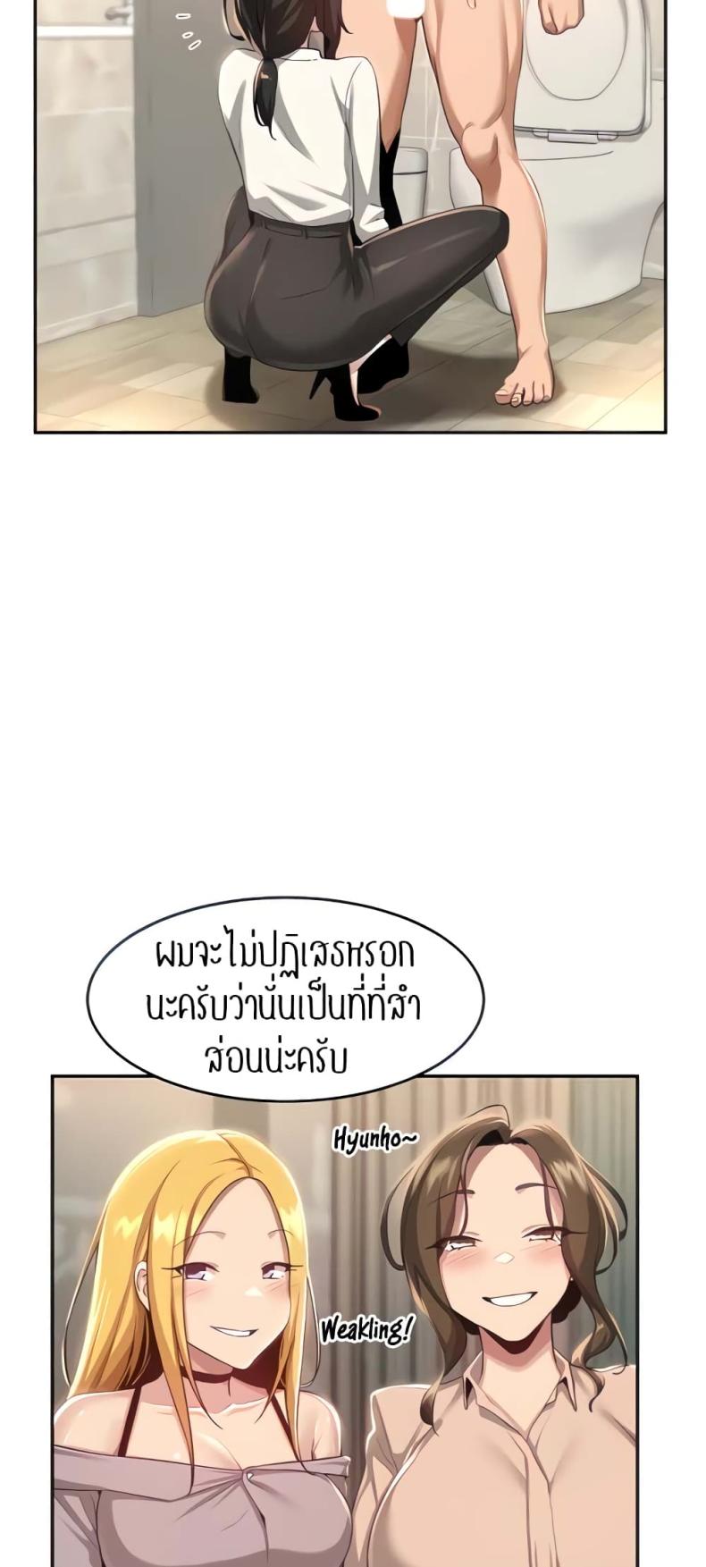 page-9