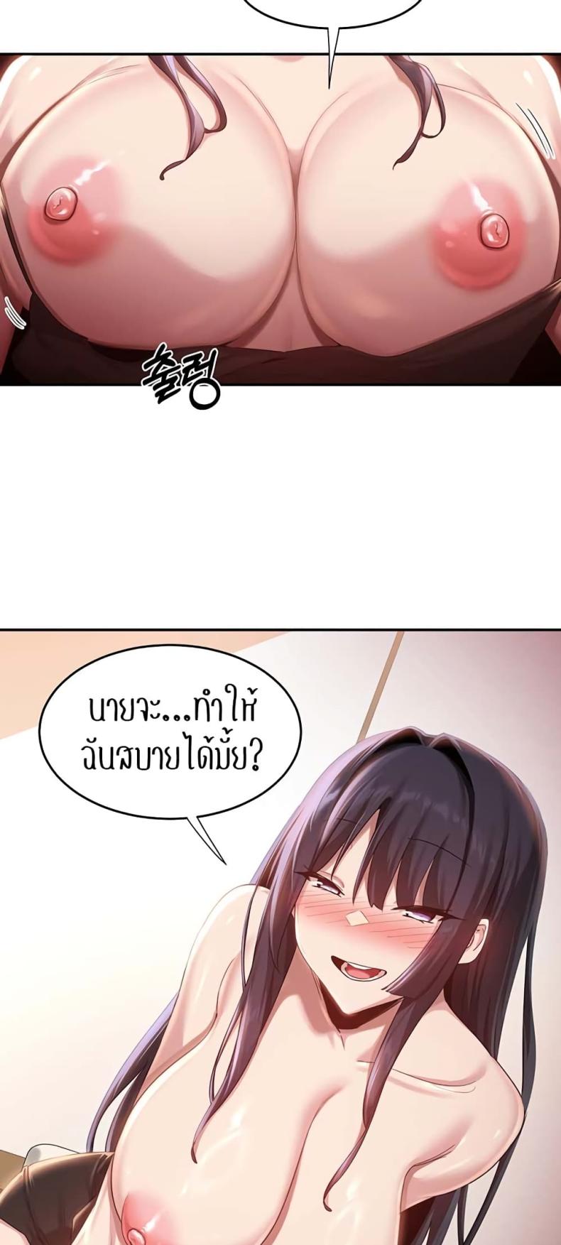 page-18