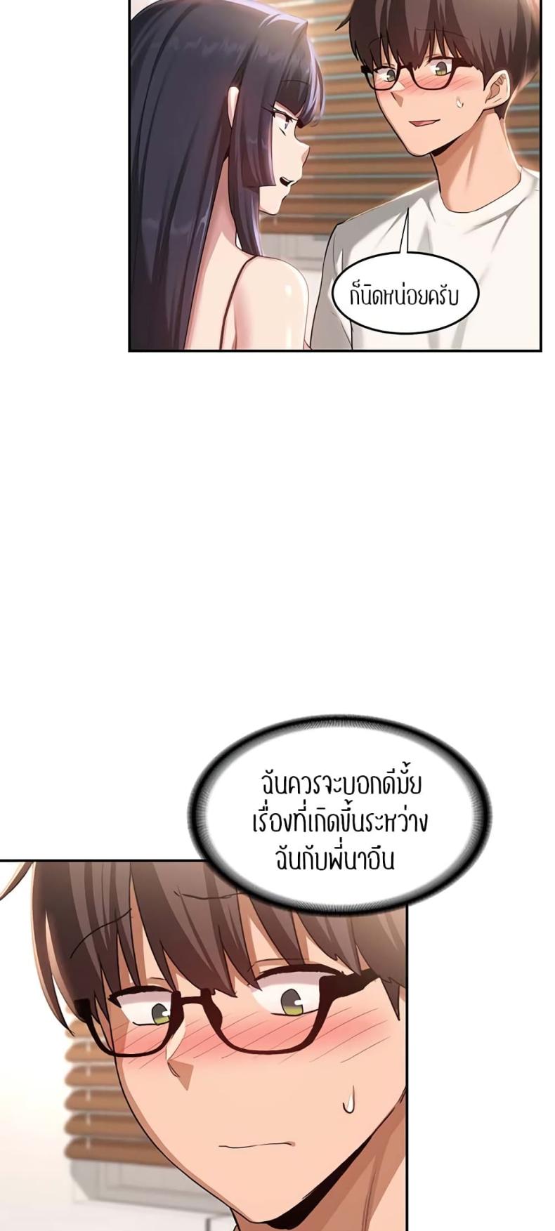 page-13