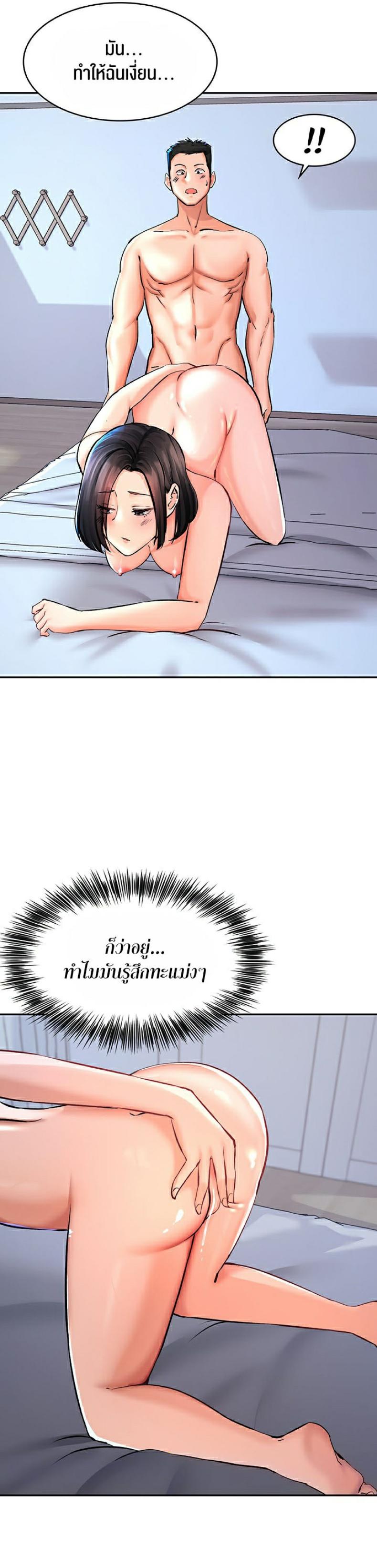 page-6