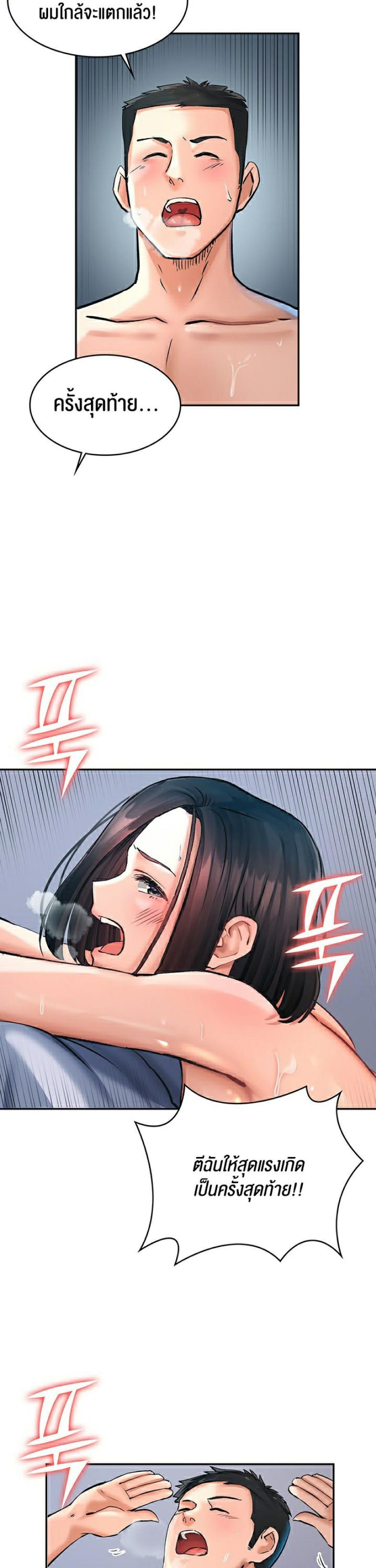 page-19
