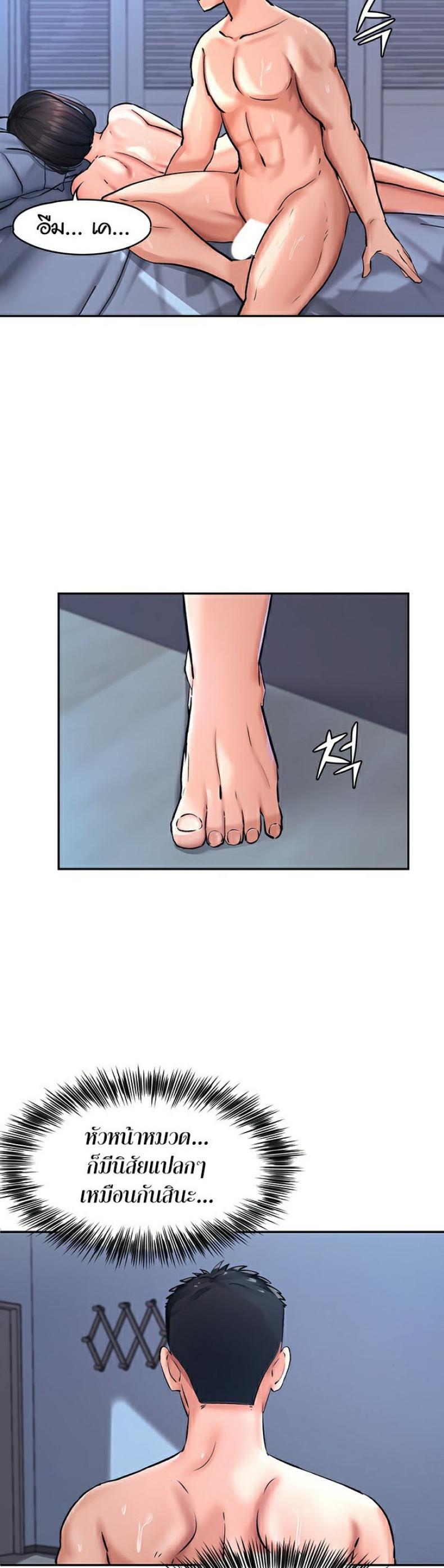 page-25
