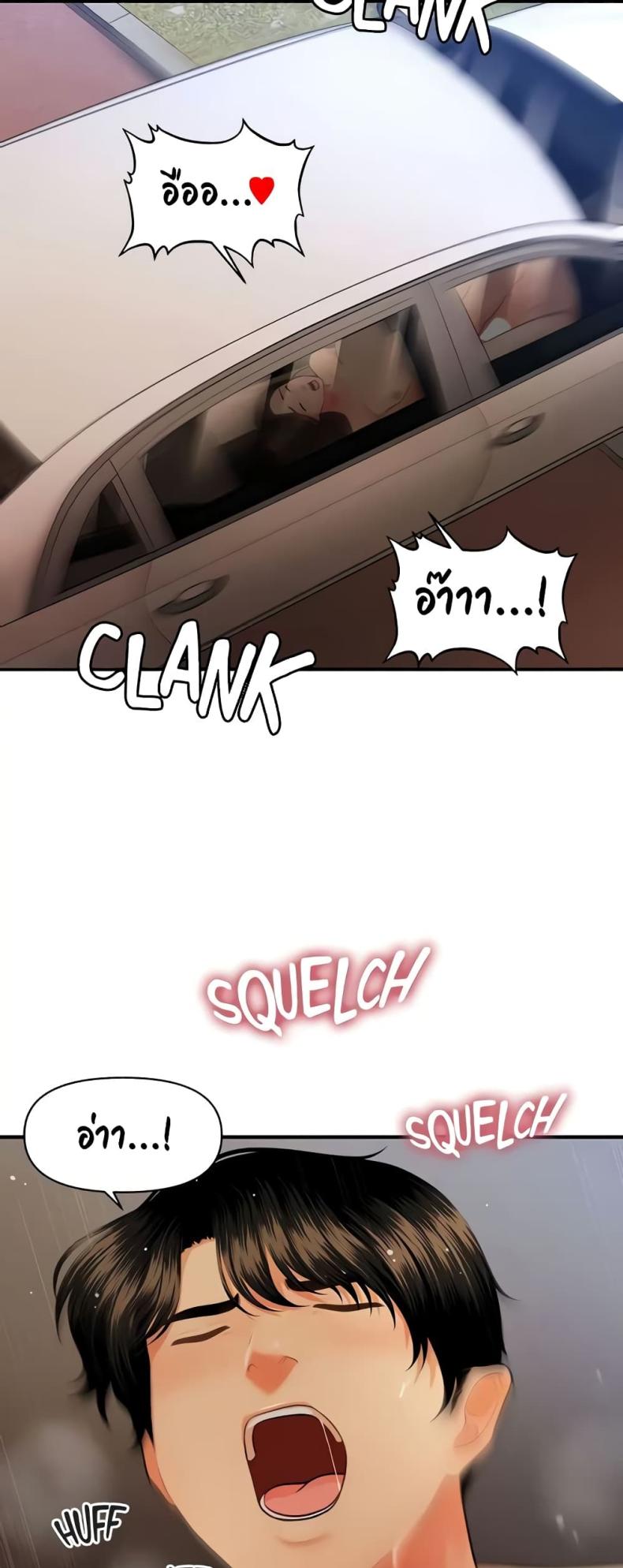 page-25