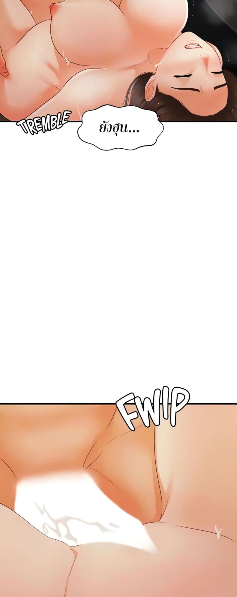 page-22