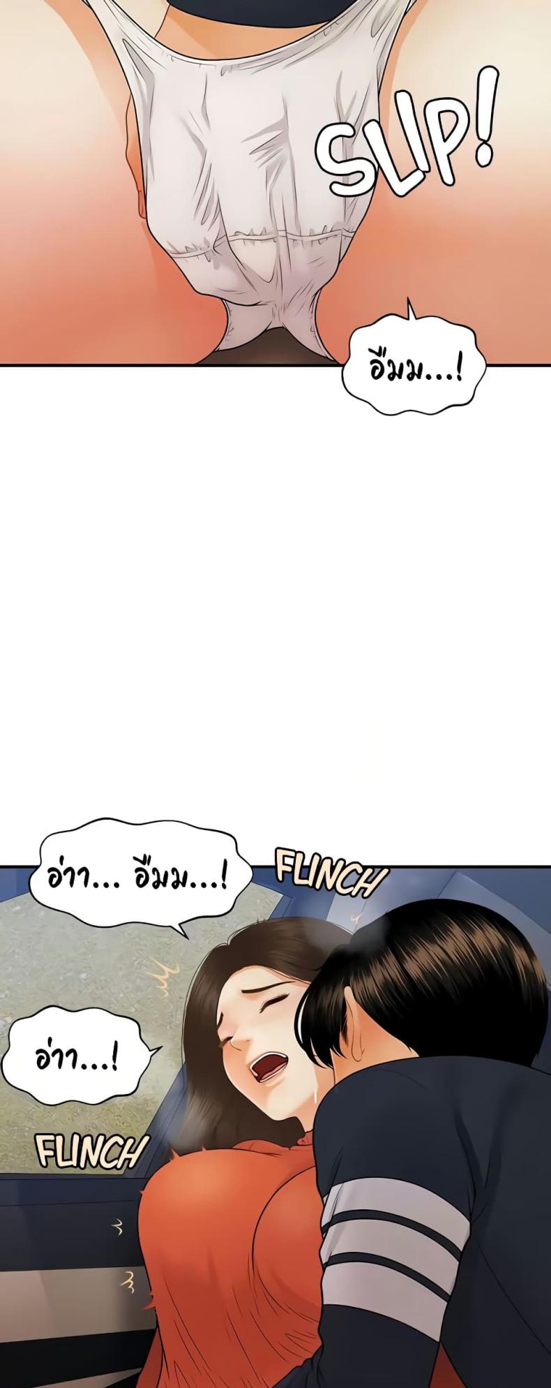 page-13