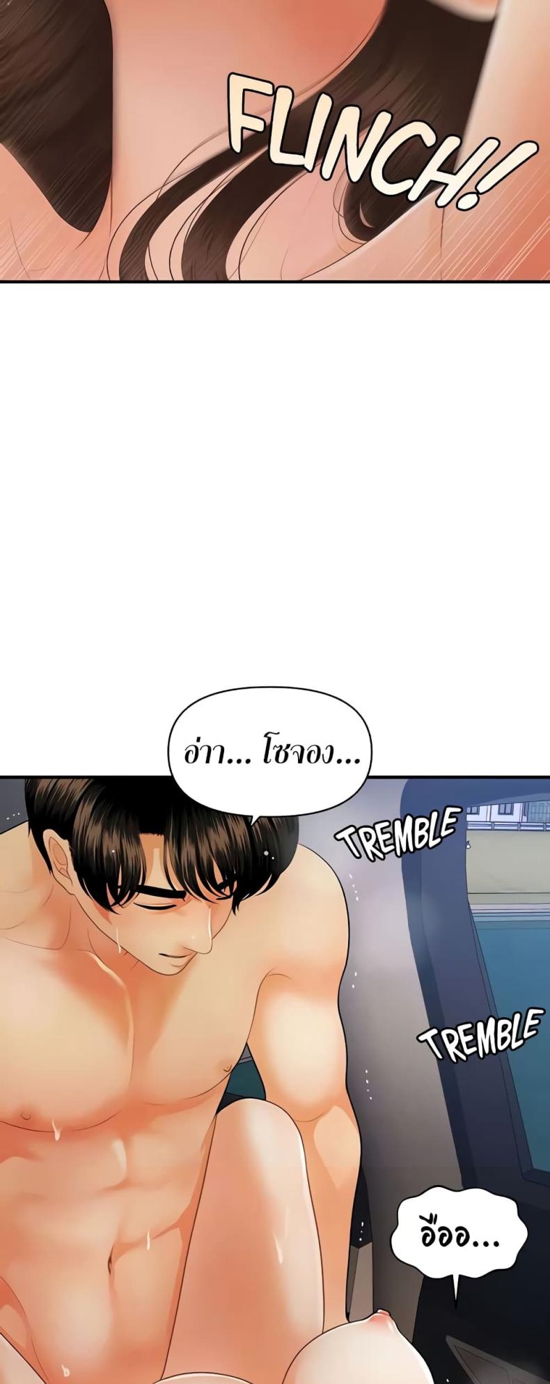 page-21