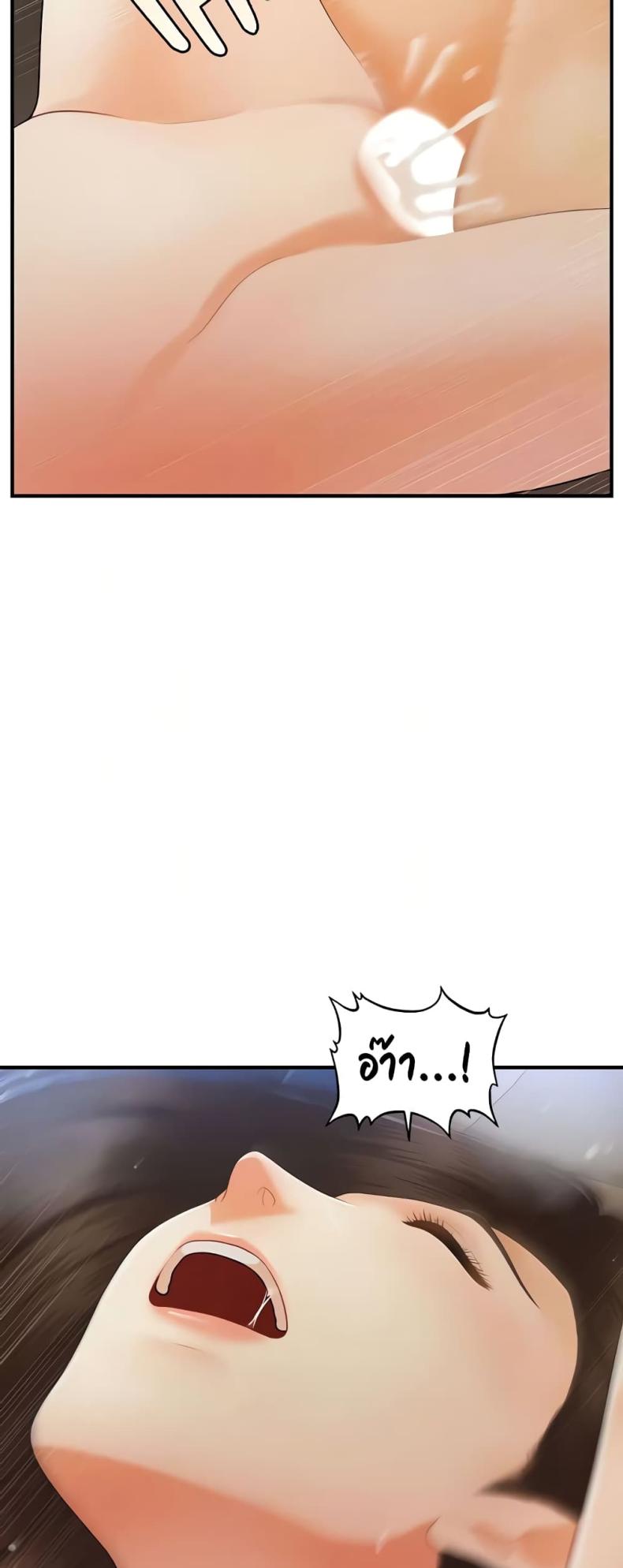 page-20