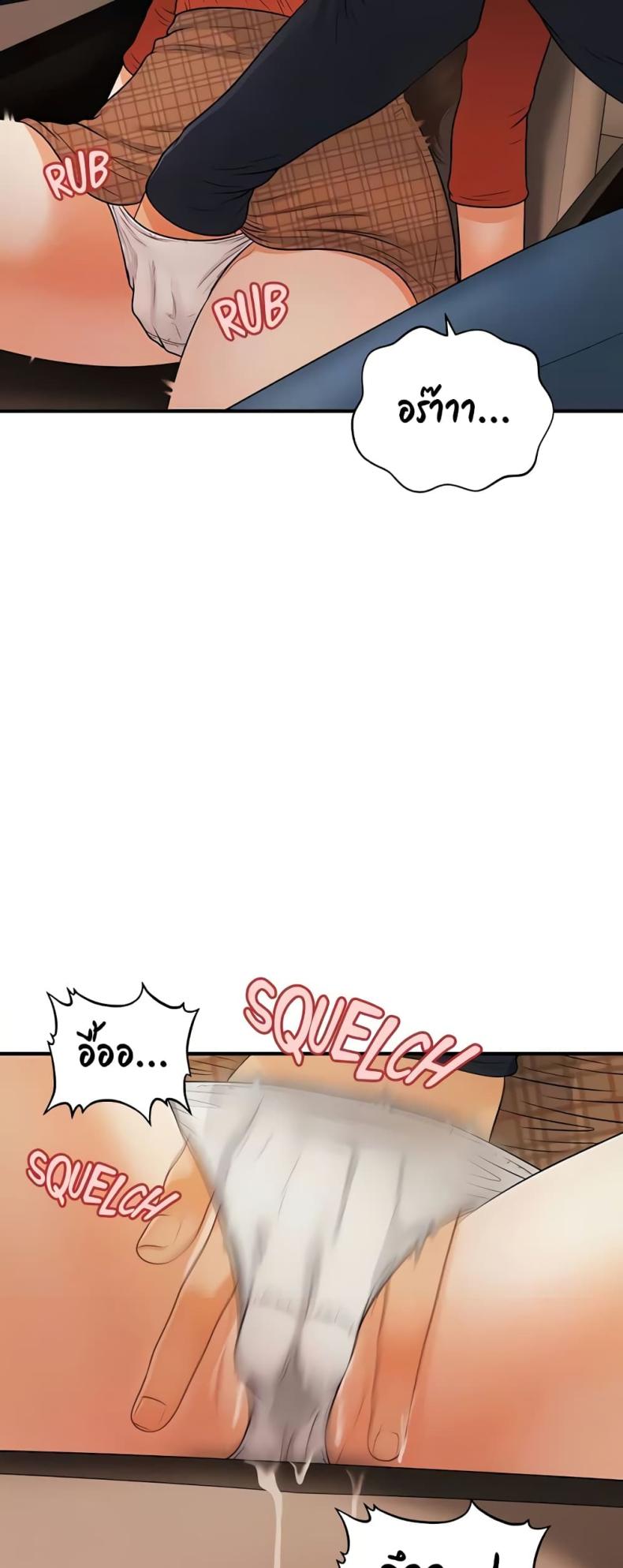 page-14