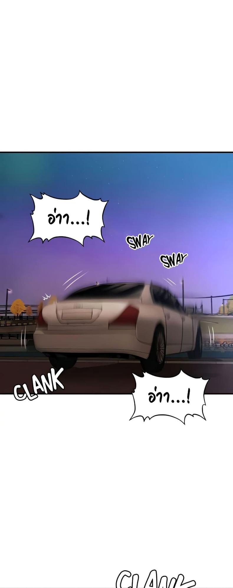 page-24