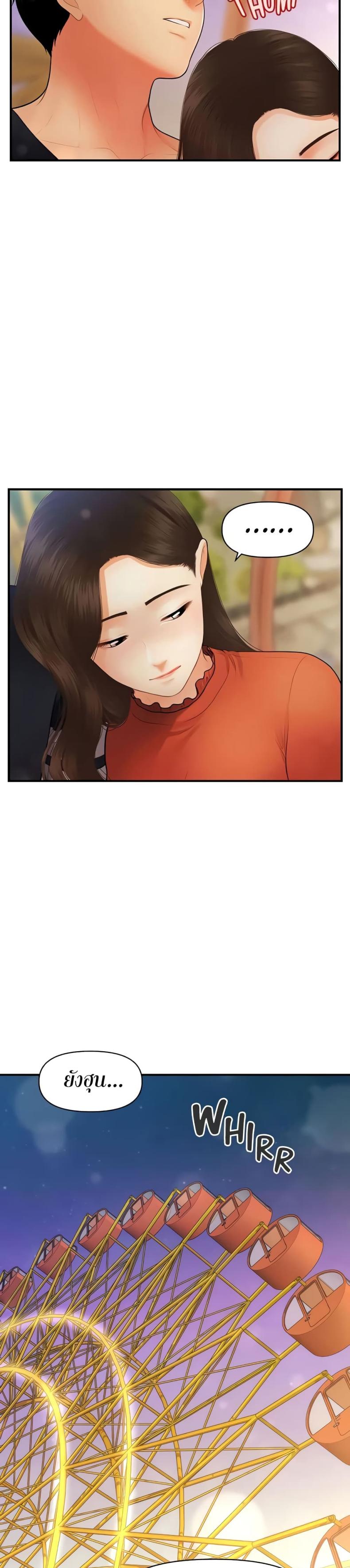 page-12