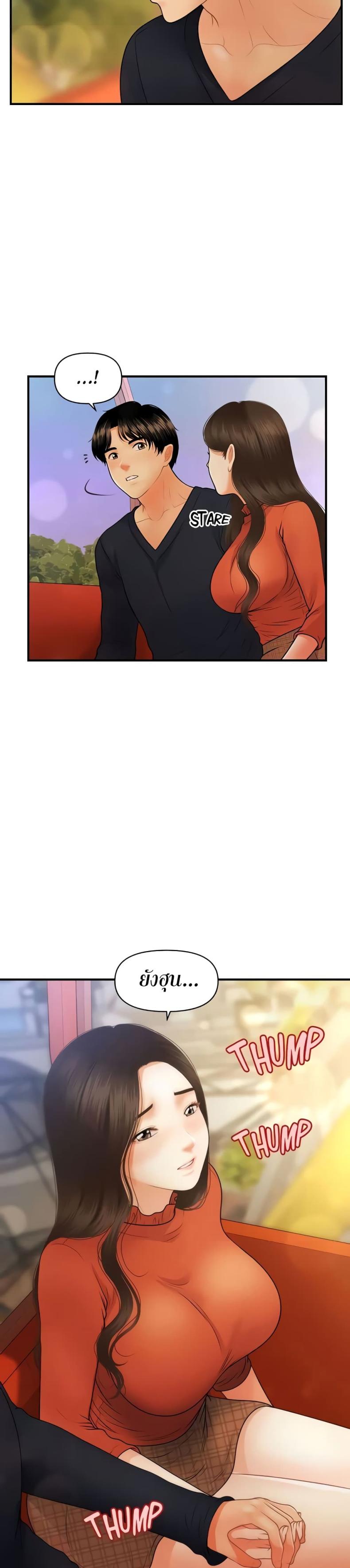 page-16
