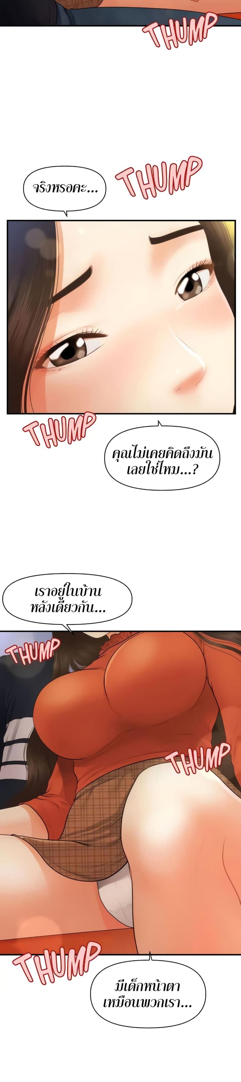 page-17