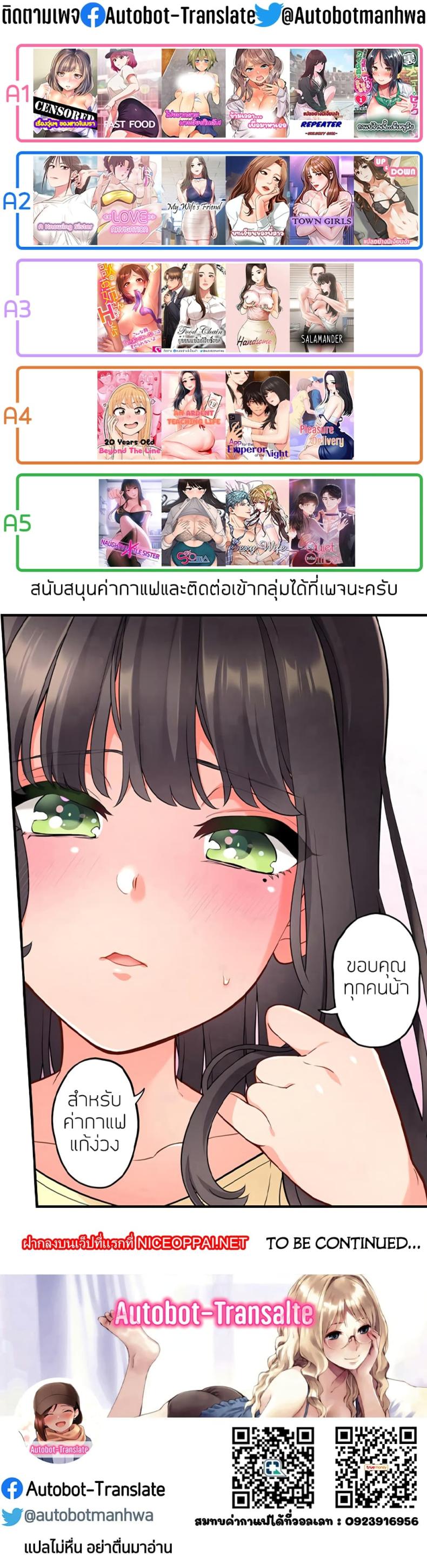 page-23
