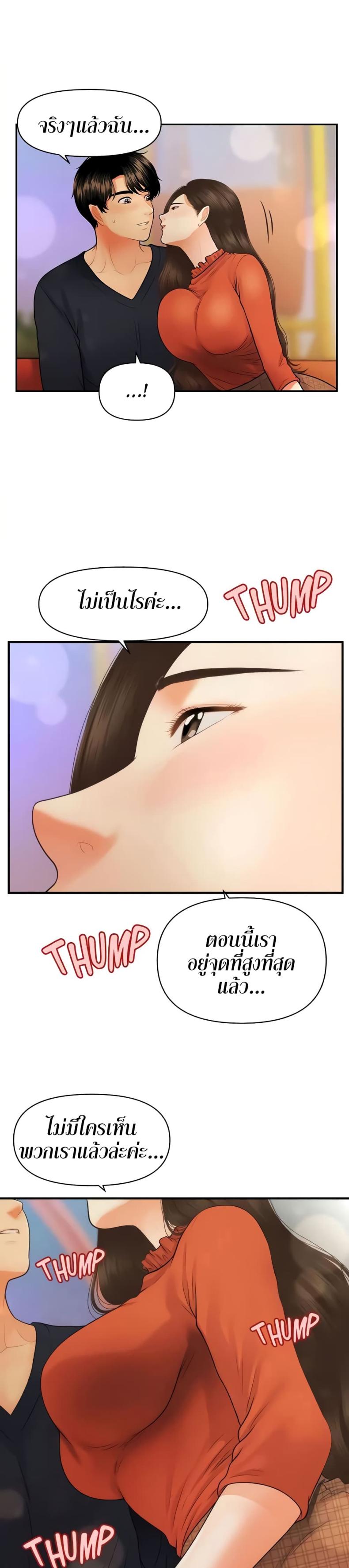 page-18