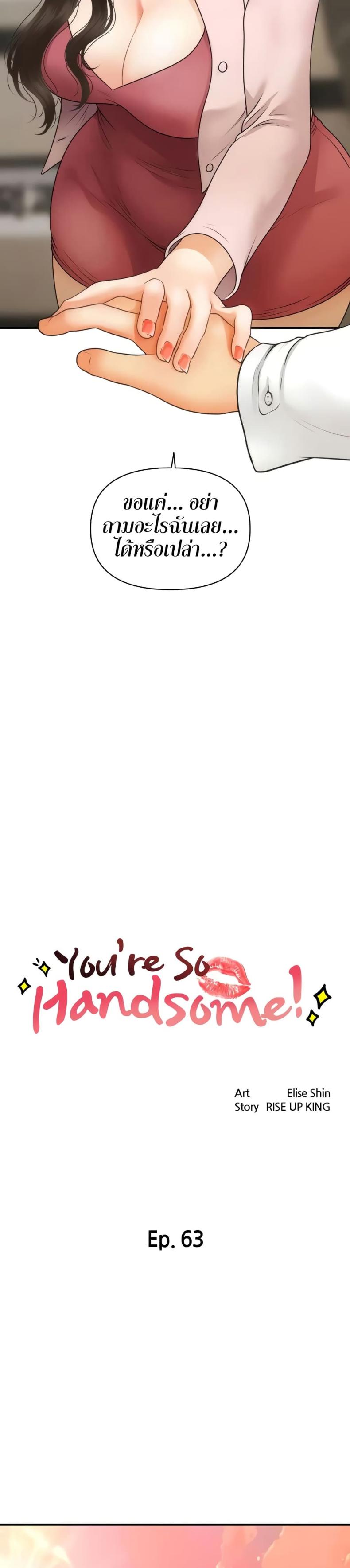 page-4