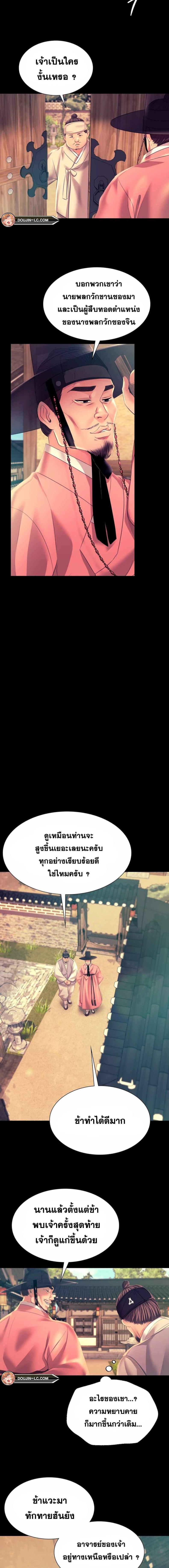 page-8