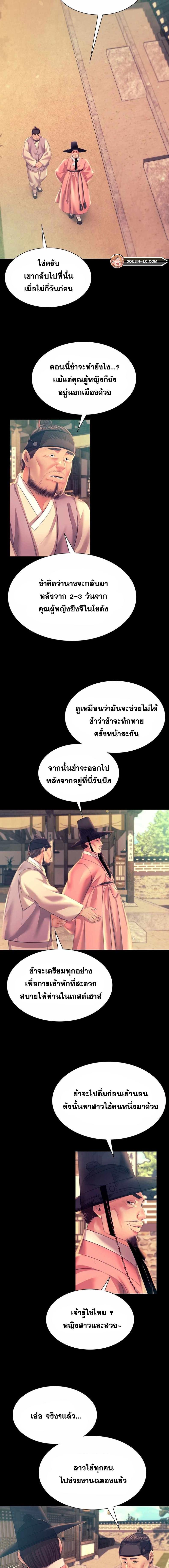 page-9