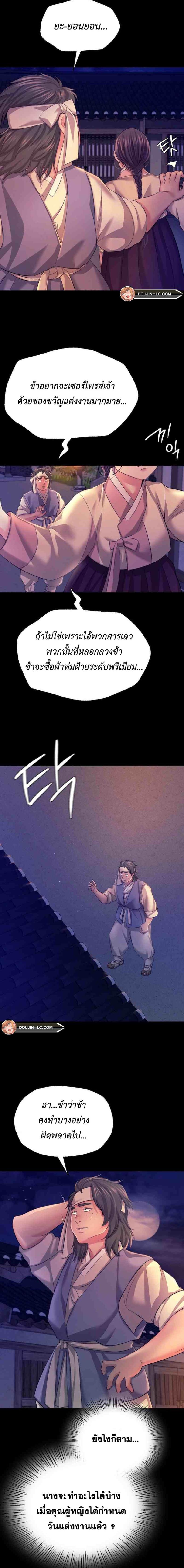 page-10