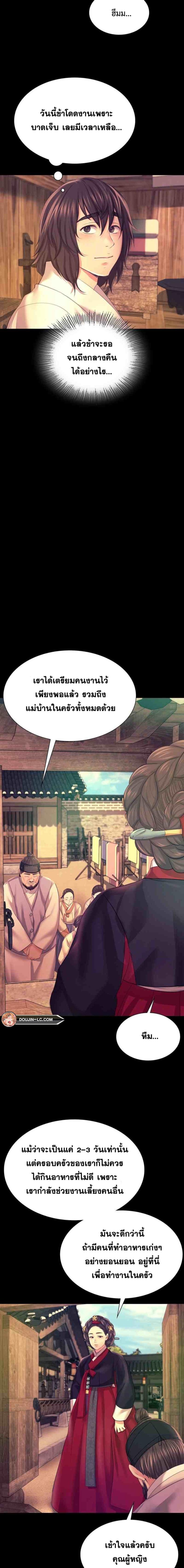 page-13