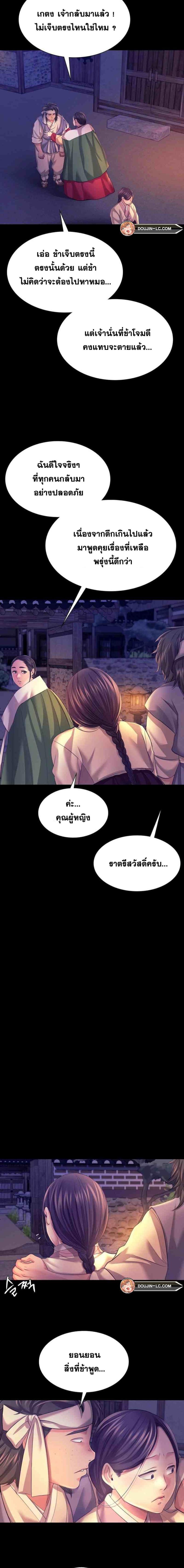 page-9