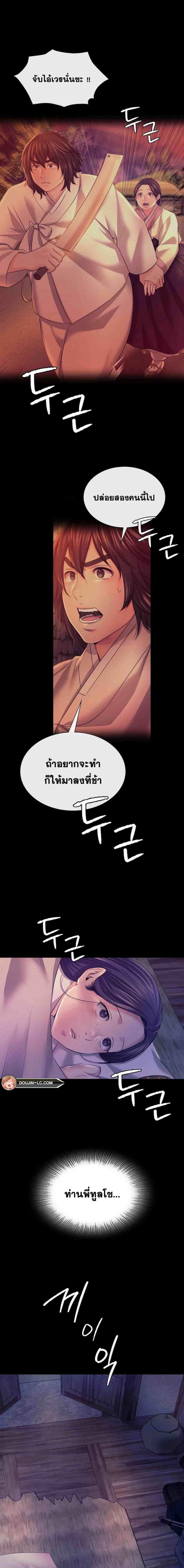 page-17
