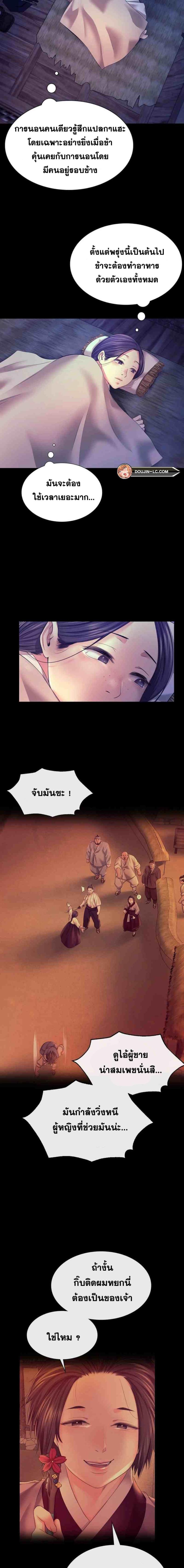 page-15