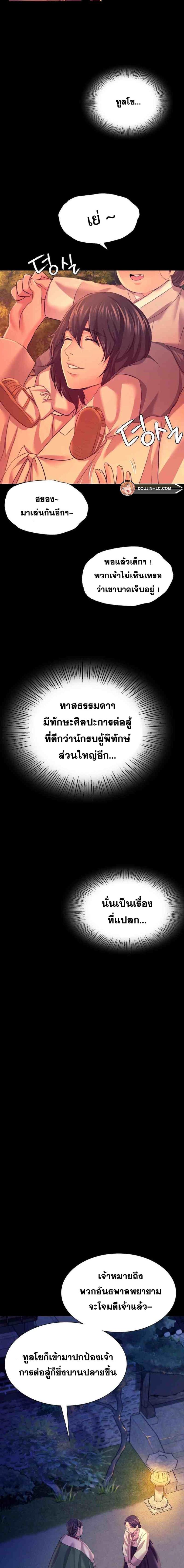 page-7