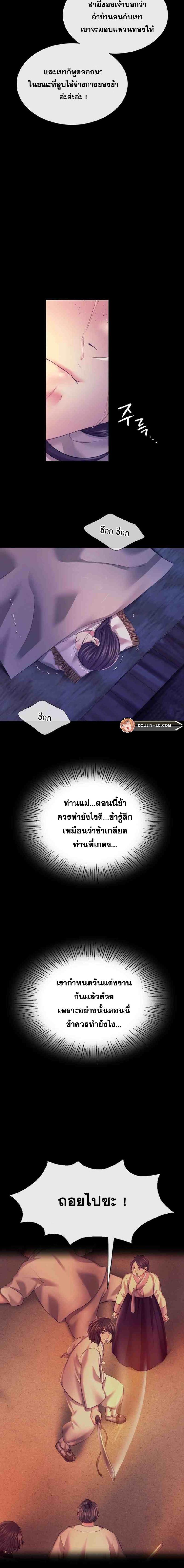 page-16