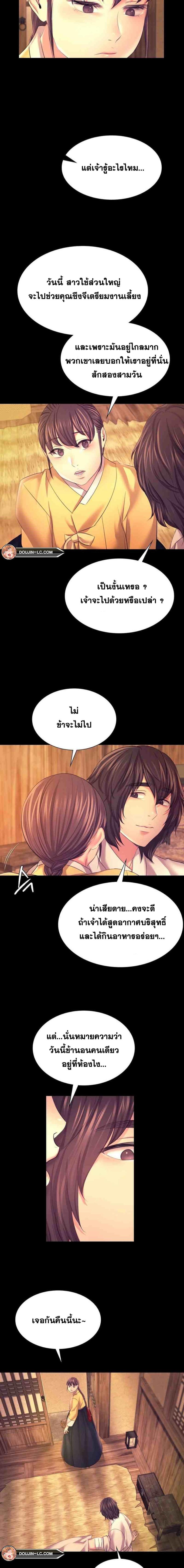 page-12