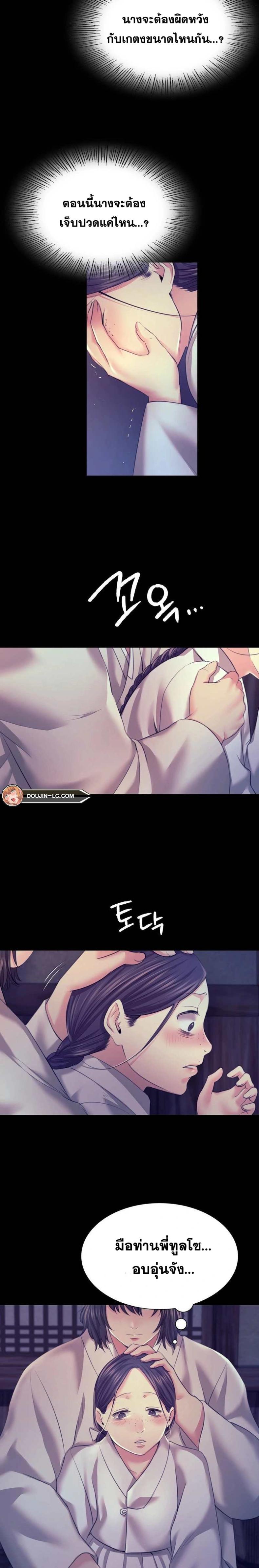 page-14