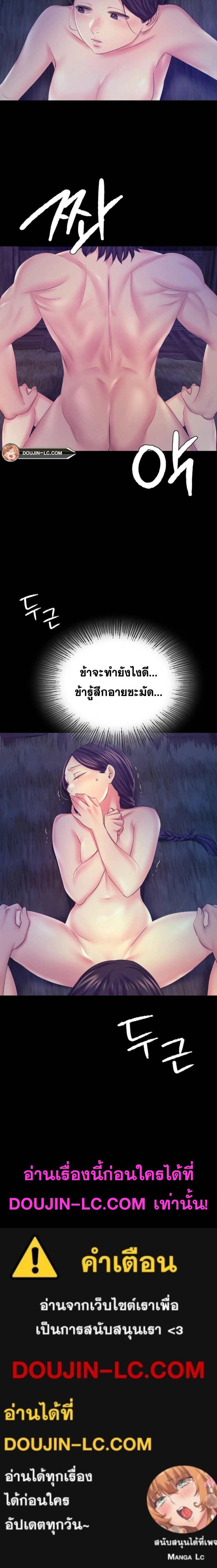 page-21